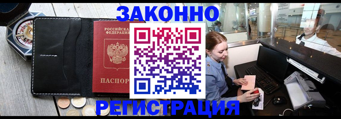 регистрация для школы в Пересвете