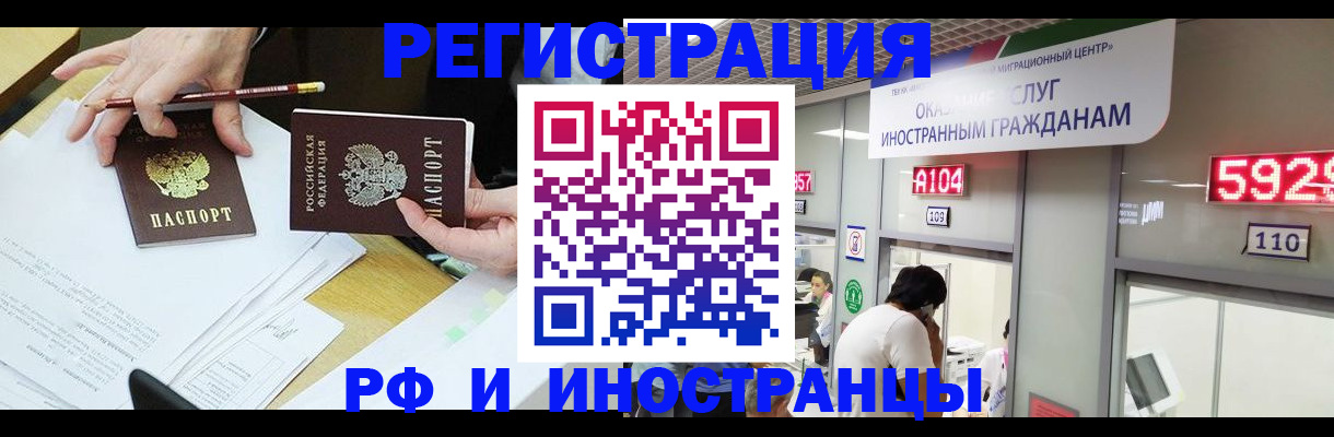 временная регистрация госуслуги в Пересвете